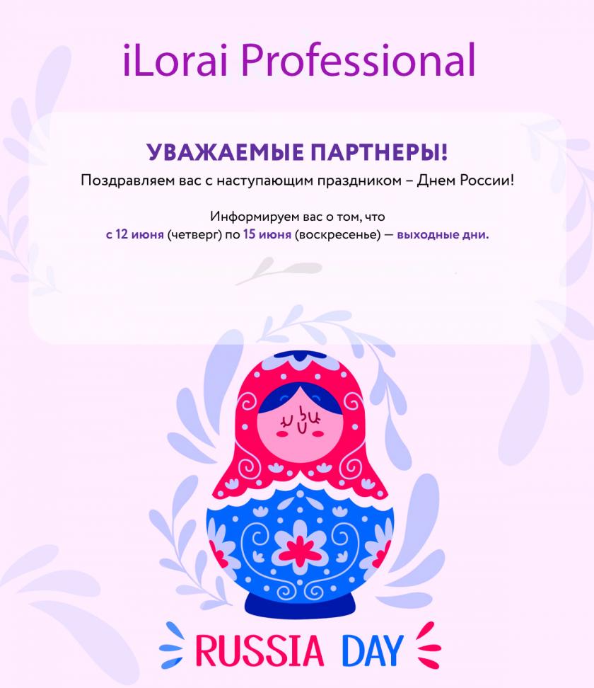 График работы в июне График работы в июне