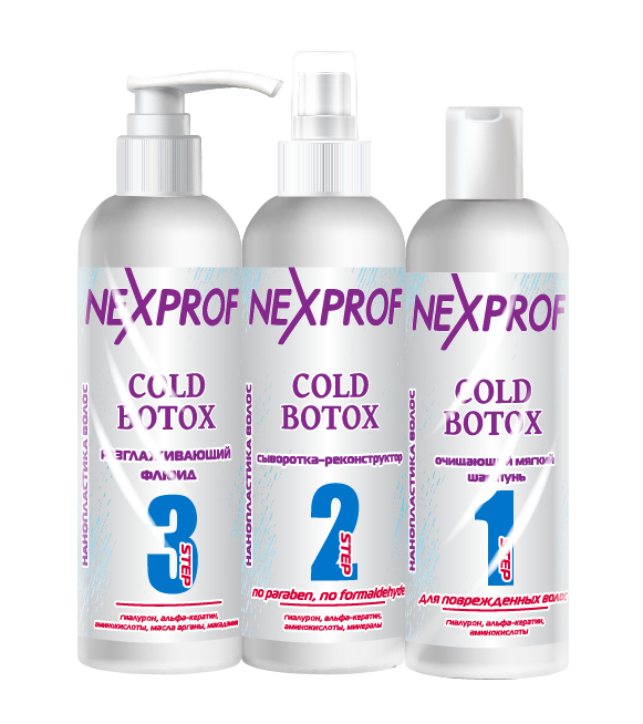 Холодный ботокс для волос 3 шага COLD BOTOX NEXXT