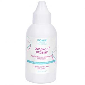 Domix Professional Экспресс размягчитель для локального применения «Жидкое лезвие» Domix Domix Professional Экспресс размягчитель для локального применения «Жидкое лезвие» Domix