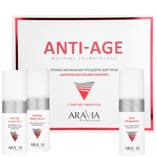 ARAVIA Профессиональная процедура для лица «Аппаратная косметология» Anti-Age