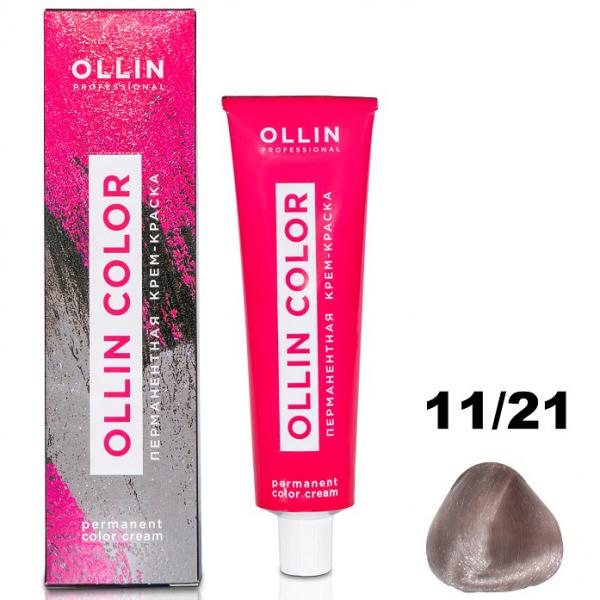 OLLIN COLOR Перманентная крем-краска для волос 11/21 специальный блондин фиолетово-пепельный 60 мл