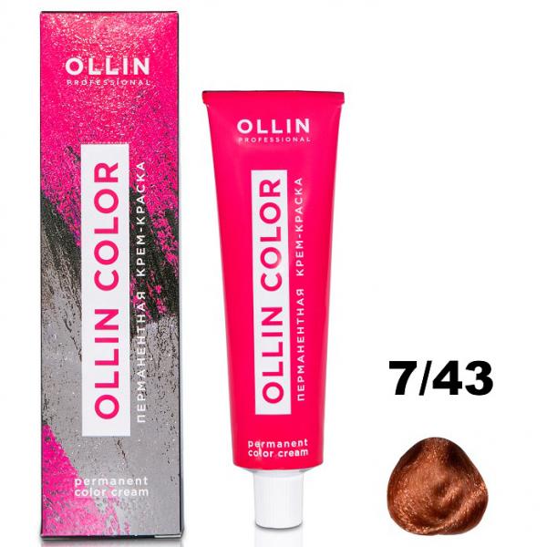 OLLIN COLOR Перманентная крем-краска для волос 7/43 русый медно-золотистый 60 мл
