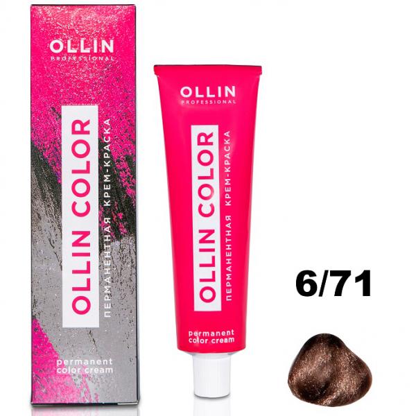 OLLIN COLOR Перманентная крем-краска для волос 6/71 темно-русый коричнево-пепельный 60 мл