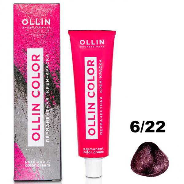 OLLIN COLOR Перманентная крем-краска для волос 6/22 темно-русый фиолетовый 60 мл