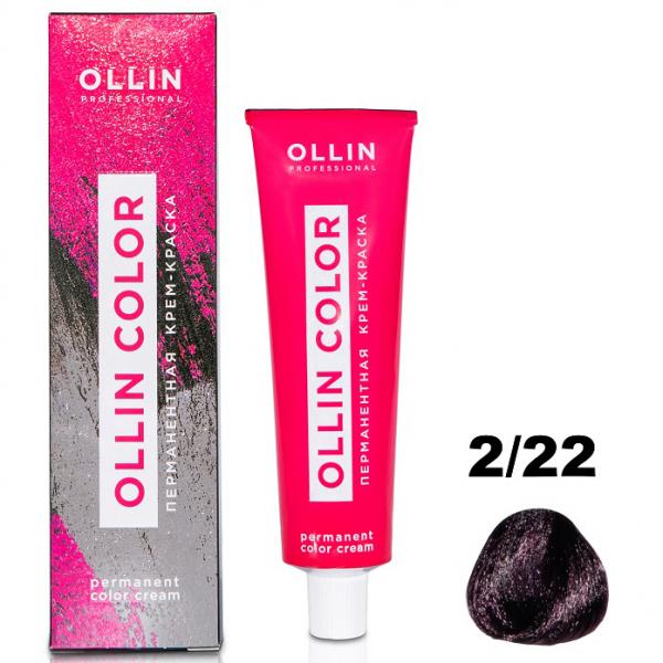 OLLIN COLOR Перманентная крем-краска для волос 2/22 черный фиолетовый 60 мл
