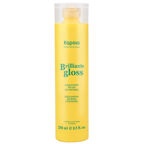 Блеск-шампунь для волос «Brilliants Gloss» Kapous 250 мл
