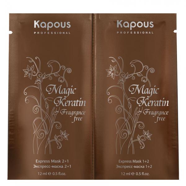 Эксперсс-маска для восстановления волос «Magic Keratin» Kapous 12 + 12 мл