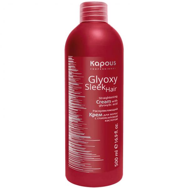 Kapous Glyoxy Sleek Hair Распрямляющий крем для волос с глиоксиловой кислотой, 500 мл