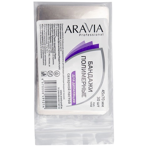 Бандаж для шугаринга полимерный Aravia Professional 30 шт