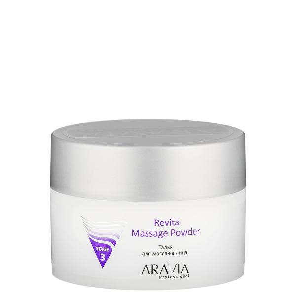 Aravia Тальк для массажа лица Revita Massage Powder 150 мл