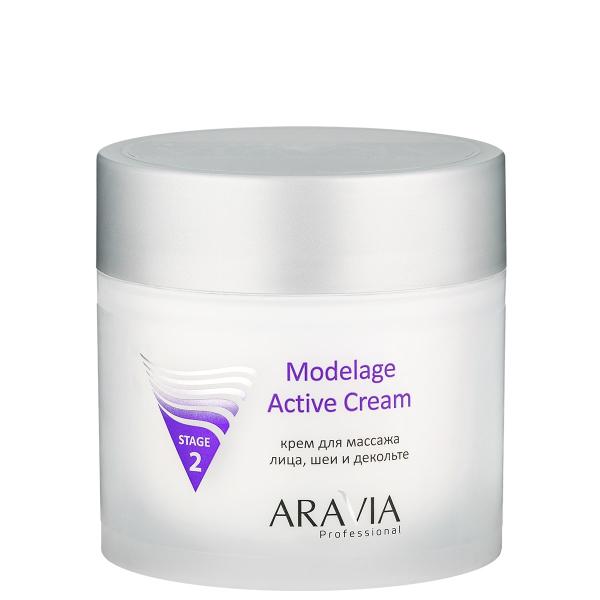 Крем для массажа Modelage Active Cream Aravia 300 мл