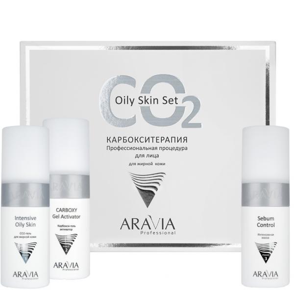 ARAVIA Карбокситерапия набор Oily Skin Set для жирной кожи