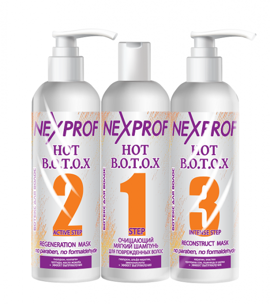 Горячий ботокс для волос 3 шага Hot Botox Nexxt 600 мл