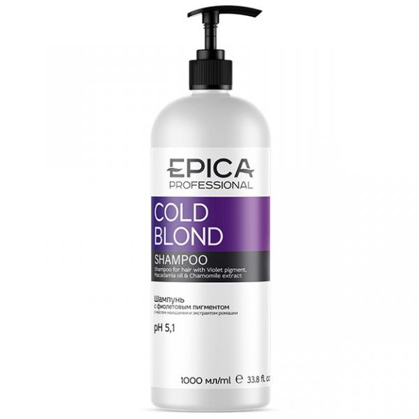 Шампунь для нейтрализации жёлтого оттенка волос Cold Blond Epica 1000 мл