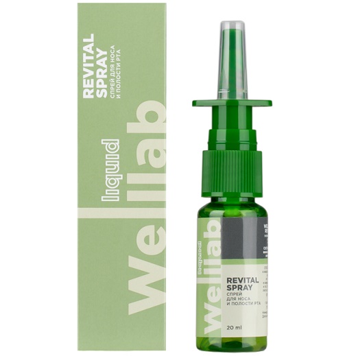 Гигиенический спрей для носа и полости рта Welllab Liquid 20 мл