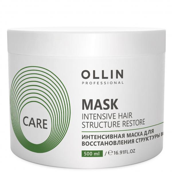 OLLIN CARE Интенсивная маска для восстановления структуры волос 500 мл