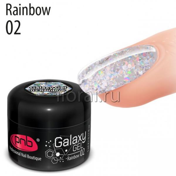 Гель для дизайна ногтей PNB Galaxy Gel 02 5мл Rainbow