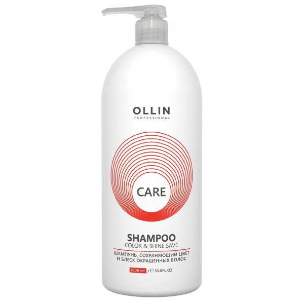 OLLIN CARE Шампунь сохраняющий цвет и блеск окрашенных волос 1000 мл