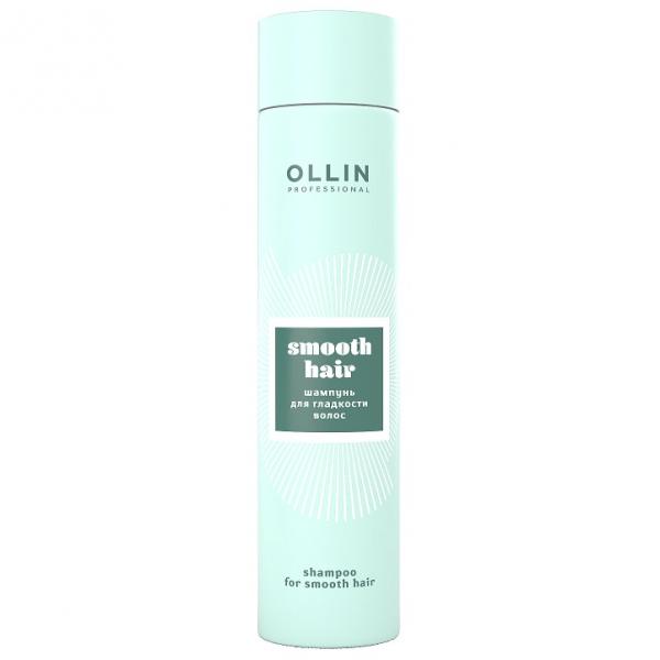 OLLIN SMOOTH HAIR Шампунь для гладкости волос 300 мл