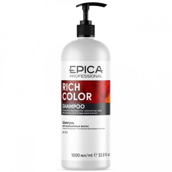 Шампунь для окрашенных волос Rich Color Epica 1000 мл