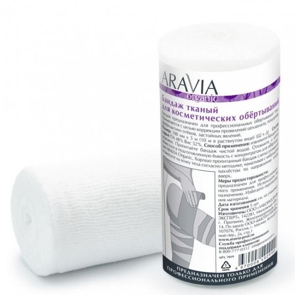 Aravia Бандаж тканый для косметических обертываний