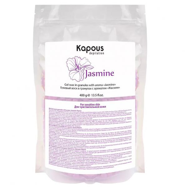 Kapous Гелевый воск в гранулах с ароматом «Жасмин» 400 гр