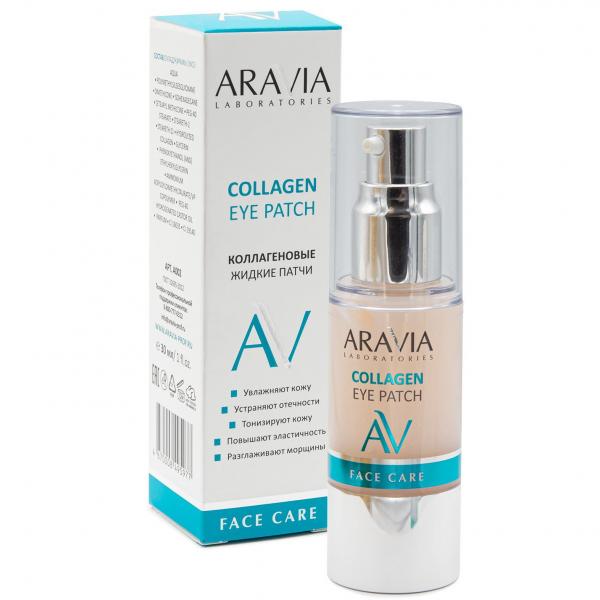 ARAVIA Laboratories Жидкие коллагеновые патчи Collagen Eye Patch 30 мл