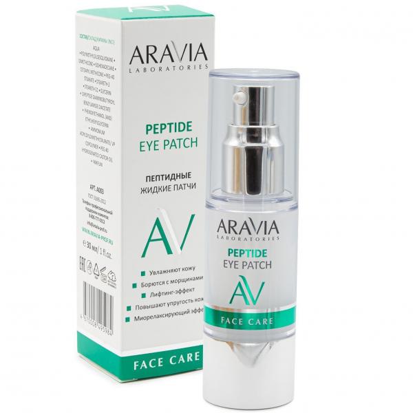 ARAVIA Laboratories Жидкие пептидные патчи Peptide Eye Patch 30 мл