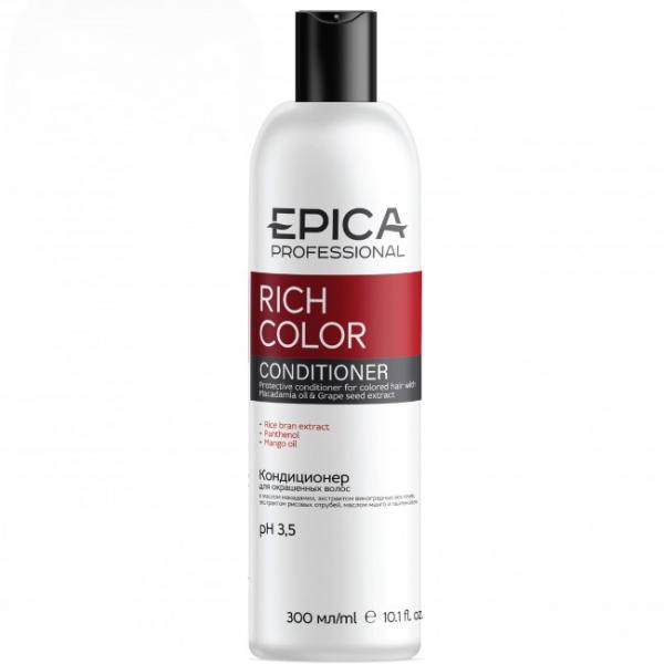 Кондиционер для окрашенных волос Rich Color Epica 300 мл