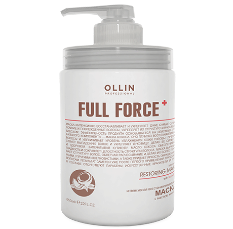 OLLIN FULL FORCE Интенсивная восстанавливающая маска с маслом кокоса 650 мл