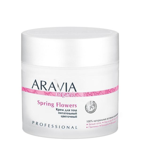 Крем для тела питательный цветочный Spring Flowers Aravia Organic 300 мл