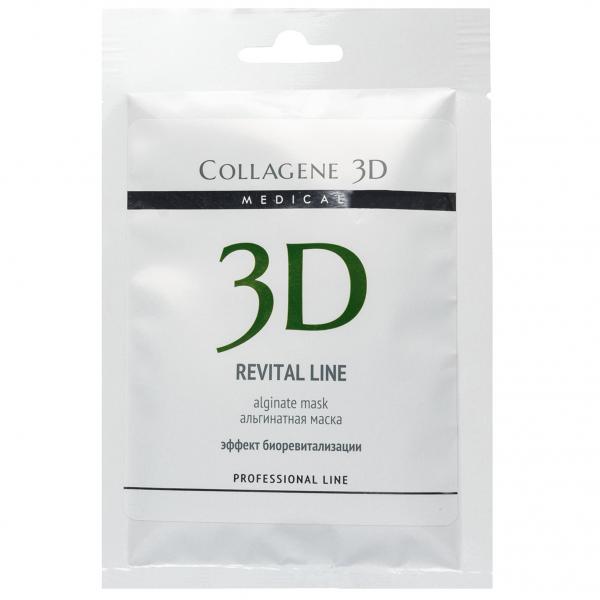 Альгинатная маска для глубокого увлажнения и усиления эффекта биоревитализации REVITAL LINE Medical Collagene 3D 30 г