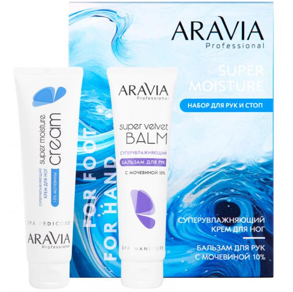 ARAVIA Набор для ухода за кожей рук и ног Super Moisture