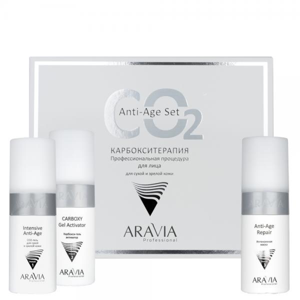 ARAVIA Карбокситерапия набор Anti-Age Set для сухой и зрелой кожи