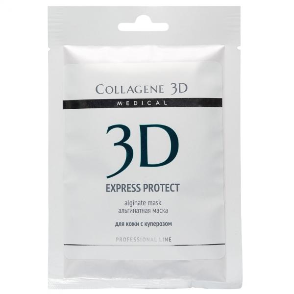 Альгинатная маска для кожи склонной к куперозу и покраснениям EXPRESS PROTECT Medical Collagene 3D 30 г