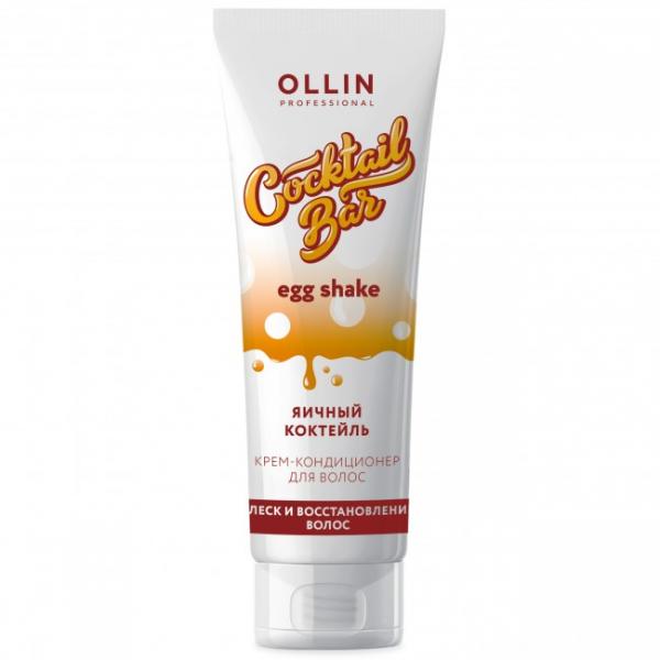 OLLIN Cocktail BAR Крем-кондиционер для волос «Яичный коктейль» 250 мл