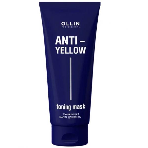 OLLIN ANTI-YELLOW Тонирующая маска для волос 250 мл