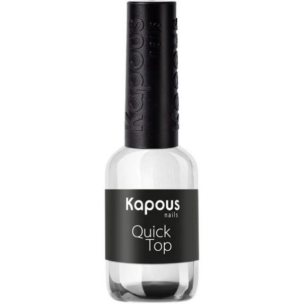 Kapous Защитное покрытие с эффектом сушки «Quick Top» 9 мл