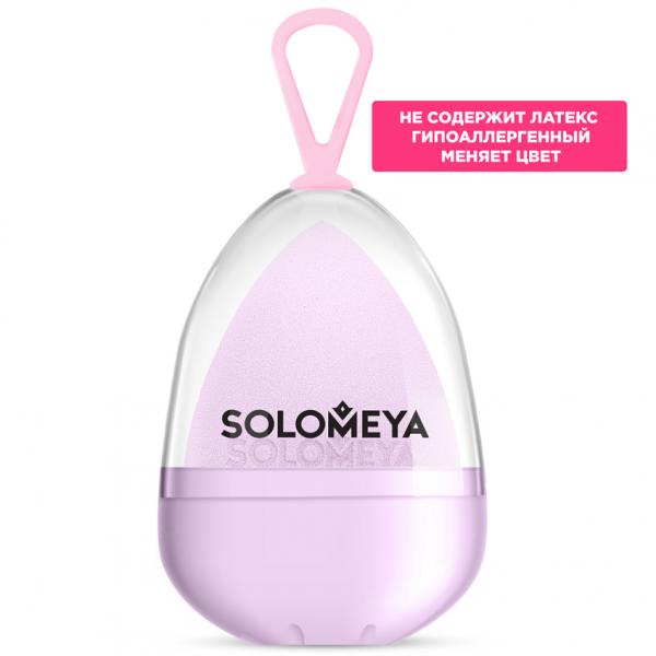 SOLOMEYA Спонж для макияжа МЕНЯЮЩИЙ ЦВЕТ  косметический Purple-pink