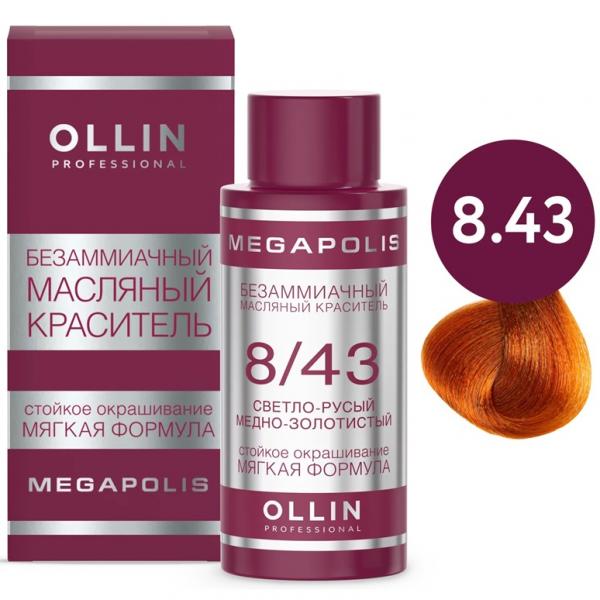 OLLIN OLLIN Megapolis Безаммиачный масляный краситель 8/43 светло-русый медно-золотистый