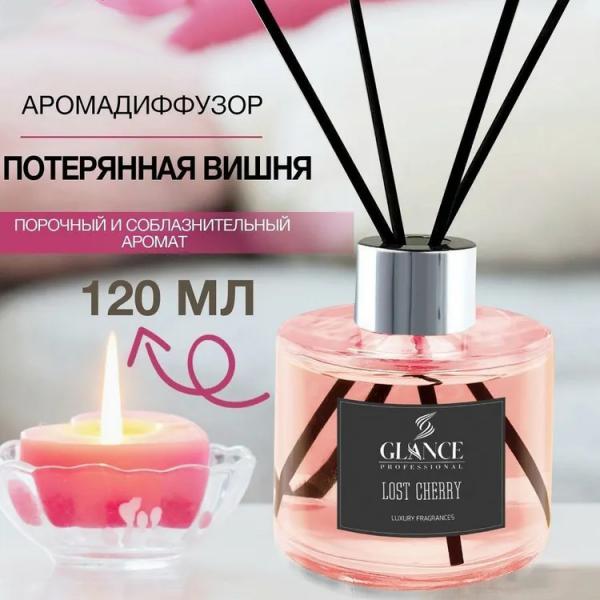 GLANCE Диффузор ароматический ПОТЕРЯННАЯ ВИШНЯ Luxury Fragrances Diffuser Lost Cherry 120 мл