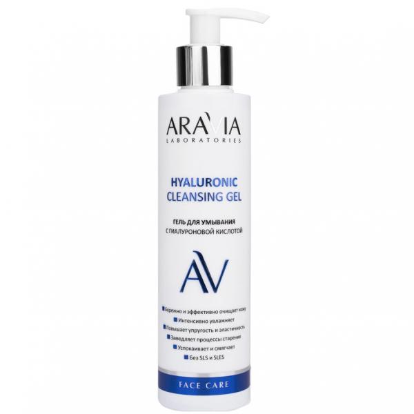 ARAVIA Laboratories Гель для умывания с гиалуроновой кислотой Hyaluronic Cleansing Gel 200 мл