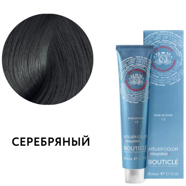 BOUTICLE Atelier color Краситель тонирующий Серебряный 80 мл