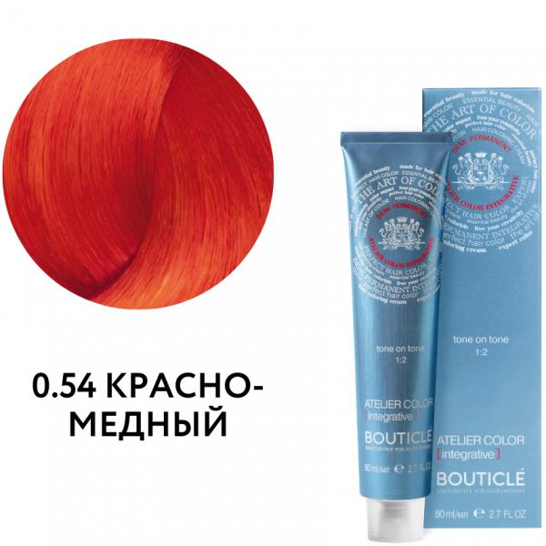 BOUTICLE Atelier color Краситель тонирующий 0.54 красно-медный 80 мл