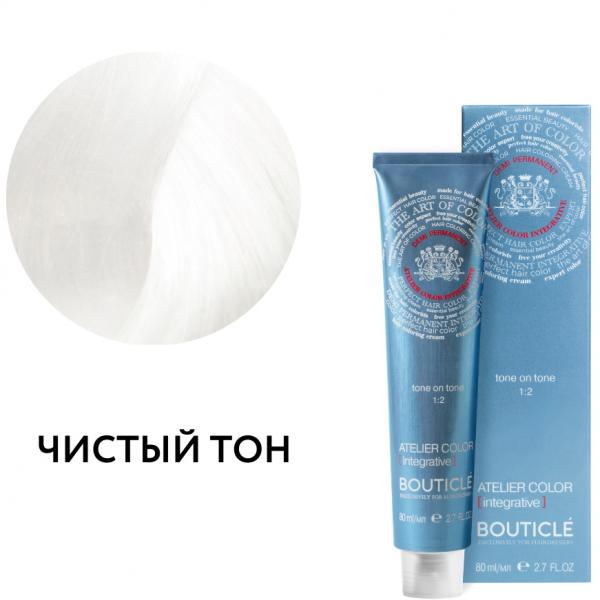 BOUTICLE Atelier color Тонер чистый тон 80 мл