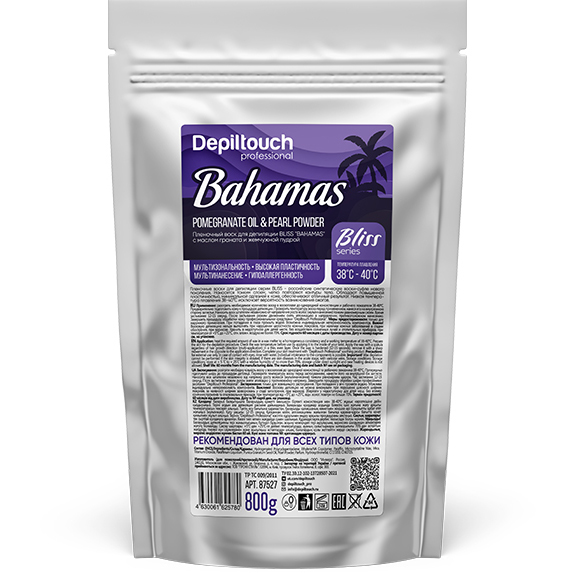 Depiltouch Полимерный пленочный воск Bahamas Bliss с маслом граната и жемчужной пудрой 800 г