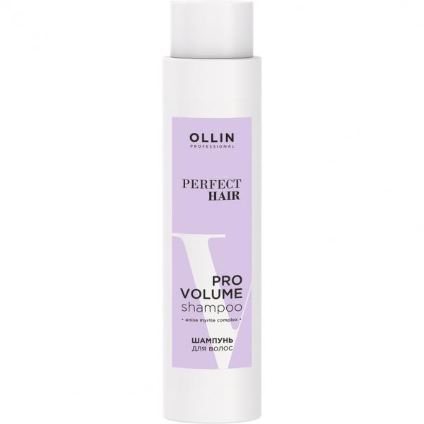 OLLIN Perfect Hair Шампунь для объёма волос PRO VOLUME 400 мл 30960