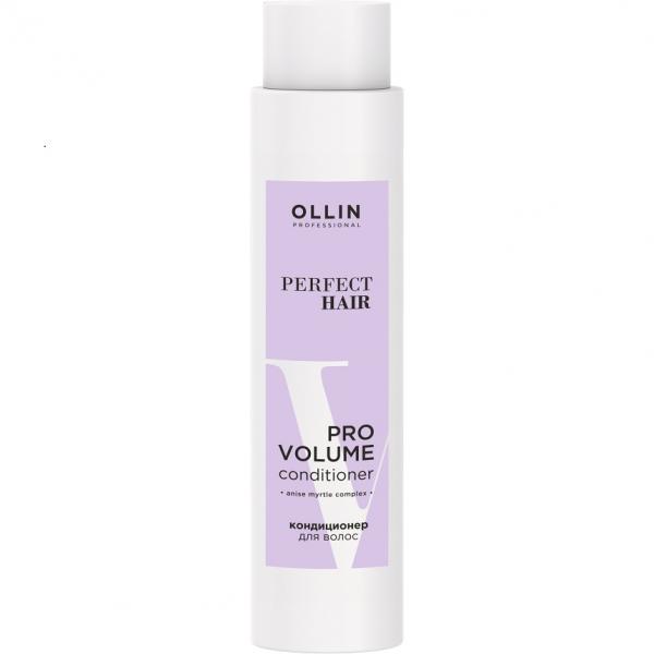 OLLIN Perfect Hair Кондиционер для объёма волос PRO VOLUME 400 мл