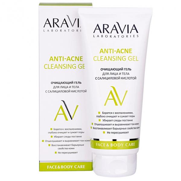 ARAVIA Laboratories Очищающий гель для лица и тела с салиц кислотой Anti-Acne Cleansing 200 мл