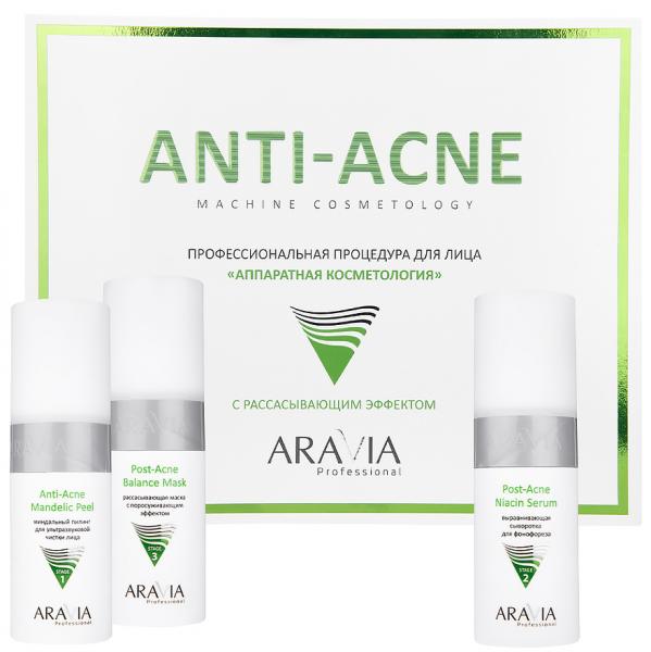 ARAVIA Профессиональная процедура для лица «Аппаратная косметология» Anti-Acne